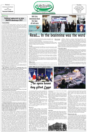 Cover of Watani International