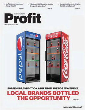 Cover of Profit