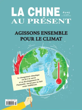 Cover of China Today (French)