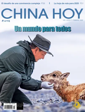 Cover of China Today (Spanish)