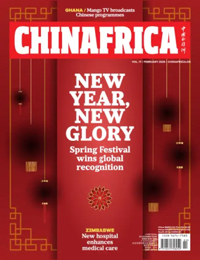 Cover of ChinAfrica