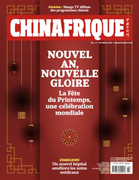 Cover of ChinAfrique