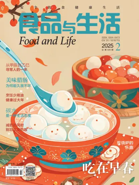 Cover of Food and Life