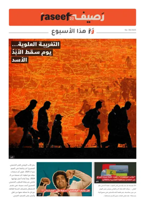 Cover of R22 ThisWeek