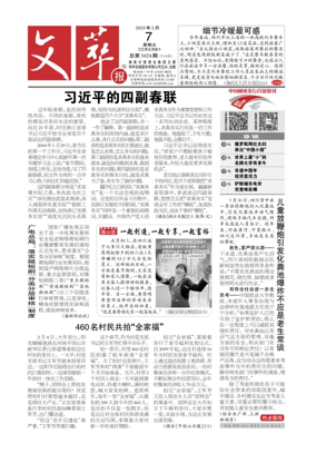 Cover of Collected Literary Writings