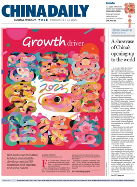 Cover of China Daily Global Weekly