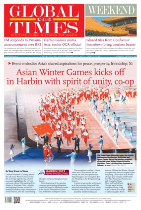 Cover of Global Times - Weekend