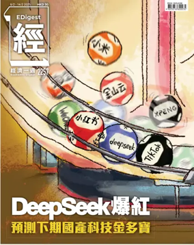 Cover of Economic Digest