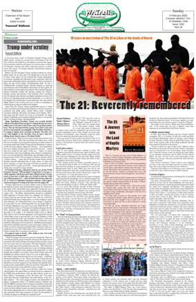 Cover of Watani International