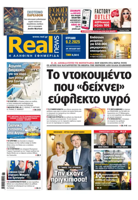 Cover of Realnews