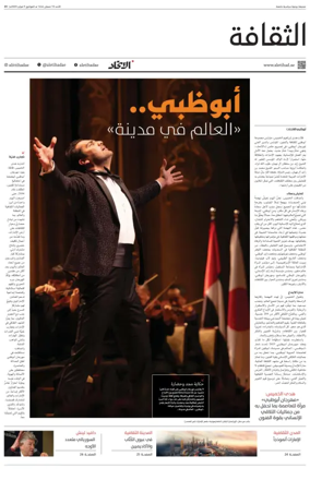 Cover of Culture
