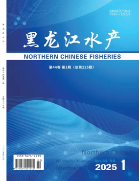 Cover of Northern Chinese Fisheries