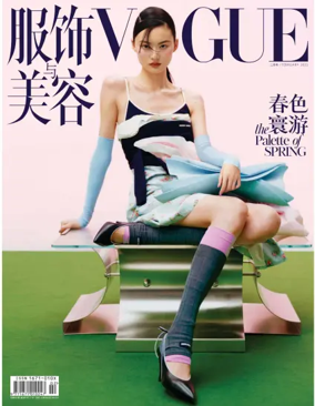 Cover of VOGUE (China)