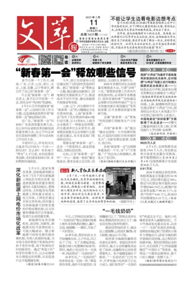 Cover of Collected Literary Writings