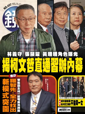 Cover of Mirror Media