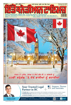 Cover of Indo-Canadian Times