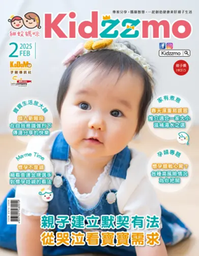 Cover of Kidzzmo