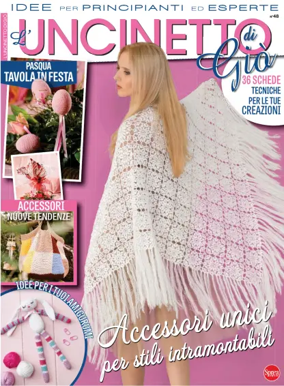 Cover of L'uncinetto di Giò