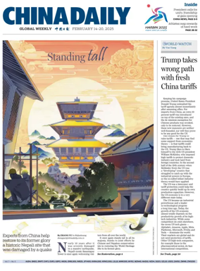 Cover of China Daily Global Weekly