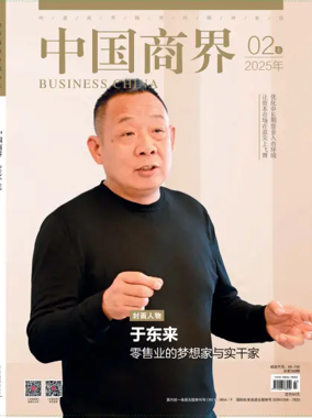 Cover of Business China