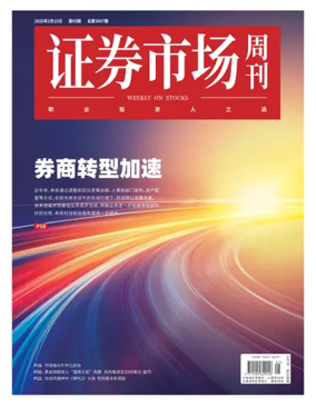 Cover of Capitalweek