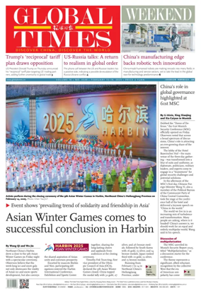 Cover of Global Times - Weekend