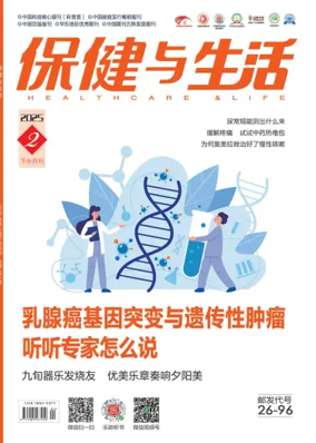 Cover of Health and Life