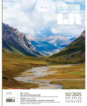 Cover of Landscape Architecture