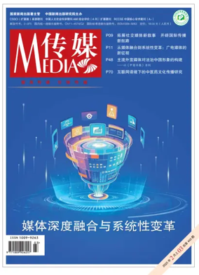 Cover of Media
