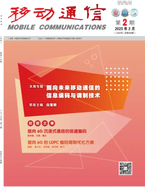 Cover of Mobile Communications