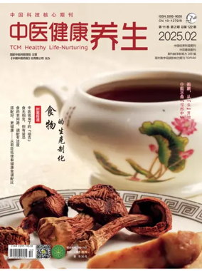 Cover of TCM Healthy Life-Nurturing