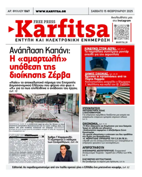Cover of Karfitsa