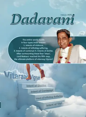 Cover of Dadavani (English)