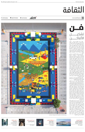 Cover of Culture
