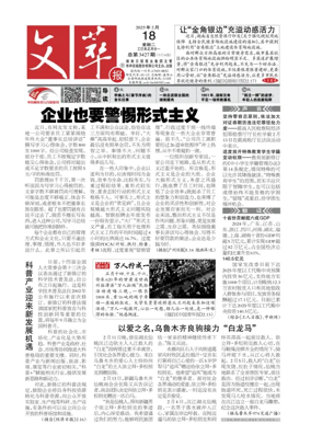 Cover of Collected Literary Writings