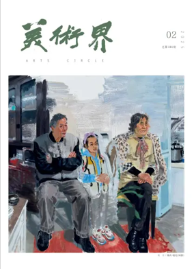 Cover of Arts Circle