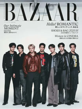 Cover of Harper's BAZAAR（ハーパーズ バザー）