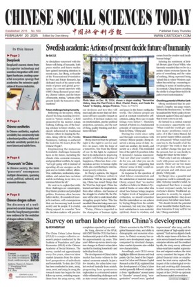 Cover of Chinese Social Sciences Today