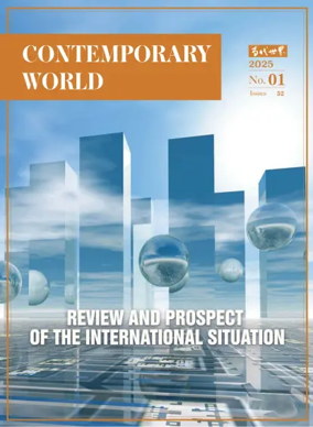 Cover of Contemporary World (English)
