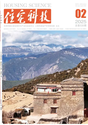 Cover of Housing Science