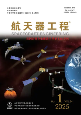 Cover of Spacecraft Engineering