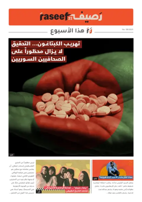Cover of R22 ThisWeek