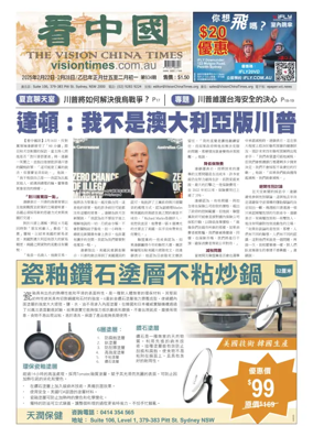 Cover of Vision China Times (Sydney)