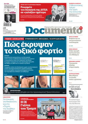 Cover of Documento