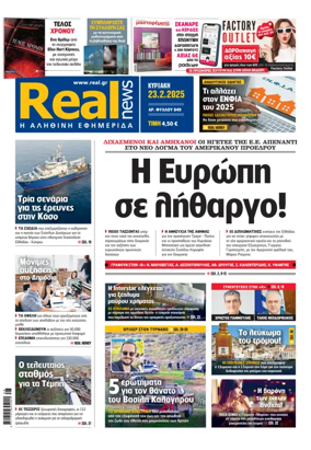 Cover of Realnews