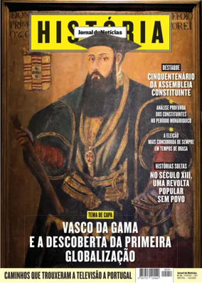 Cover of JN História