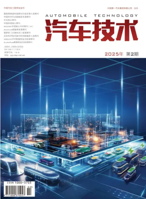 Cover of Automobile Technology