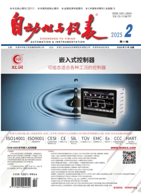 Cover of Automation and Instrumentation