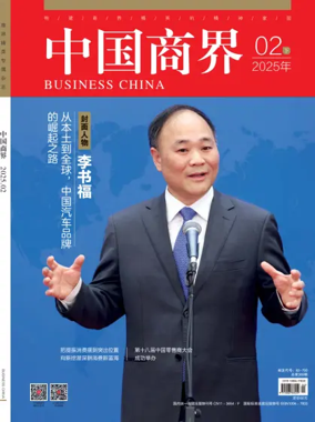 Cover of Business China