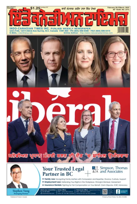 Cover of Indo-Canadian Times